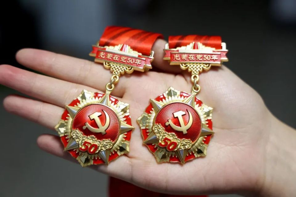 赤峰最新50年纪念章回收价值方法分析(最方便真实的赤峰50年纪念章价值多少钱方法)